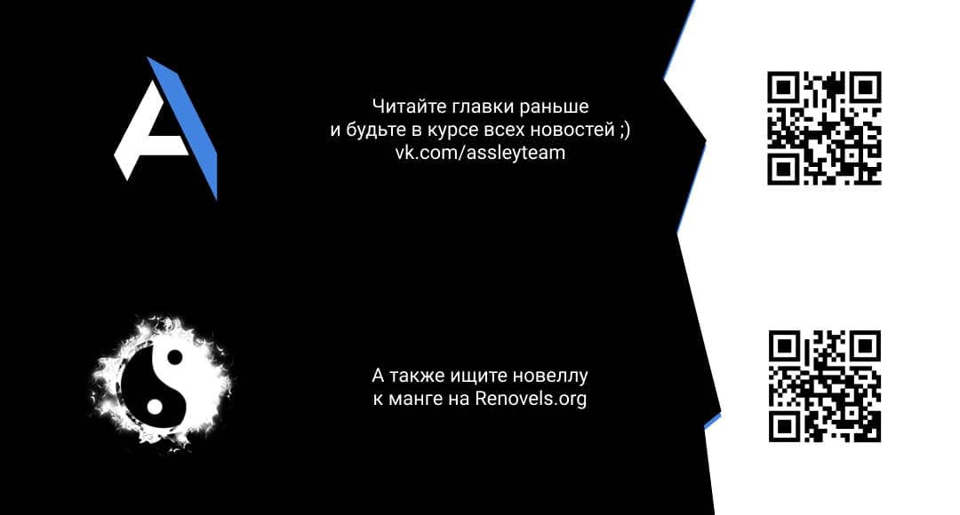 Манга Менеджер Ким - Глава 39 Страница 13