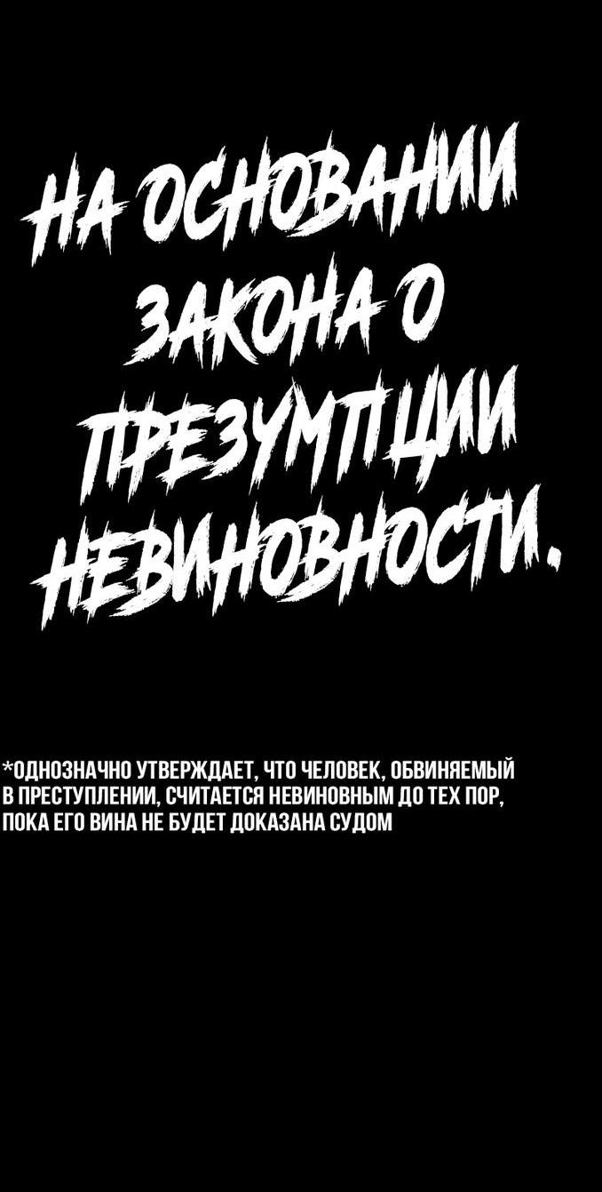 Манга Менеджер Ким - Глава 123 Страница 120