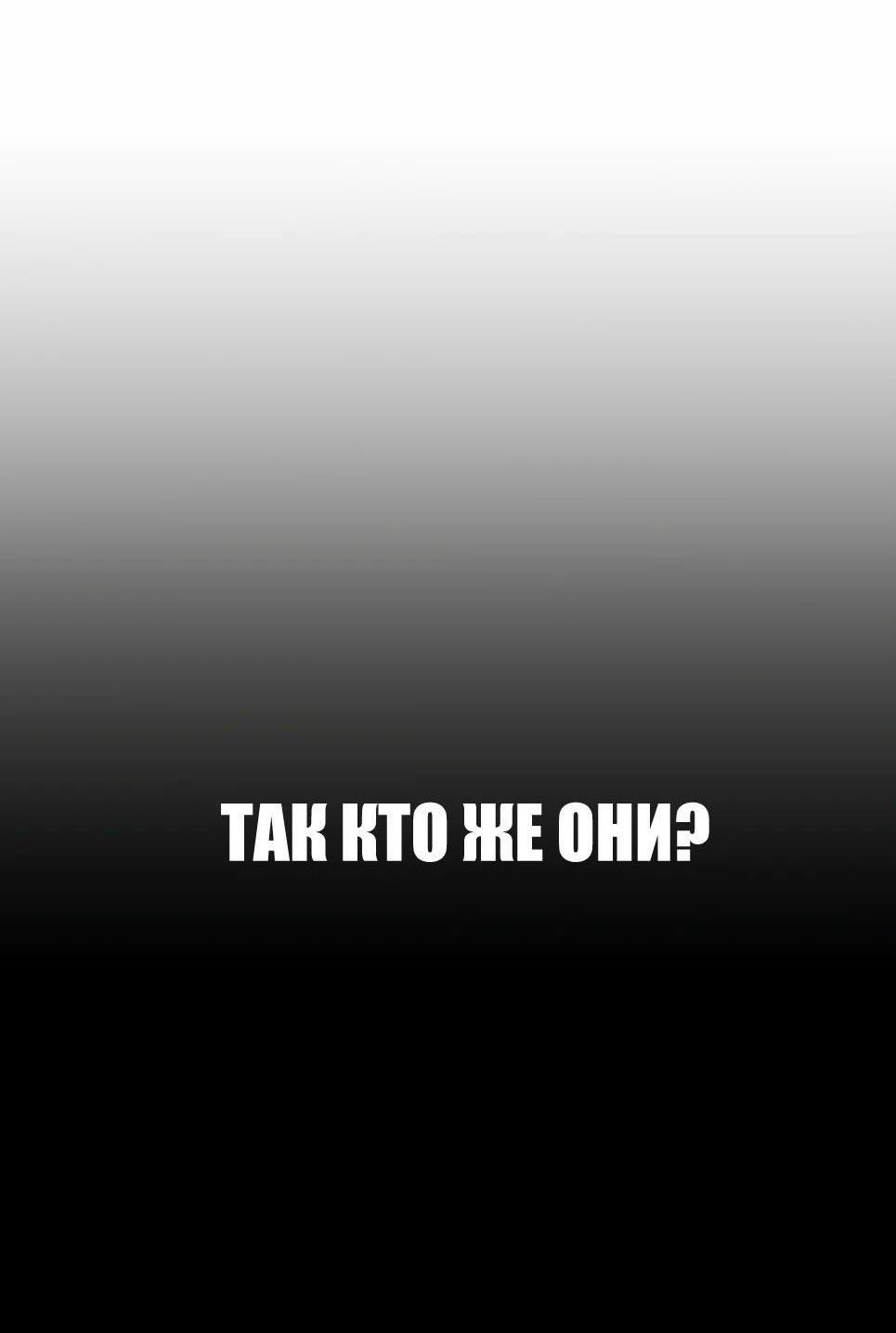 Манга Менеджер Ким - Глава 136 Страница 117