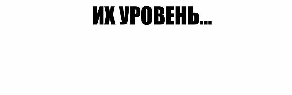 Манга Менеджер Ким - Глава 136 Страница 136