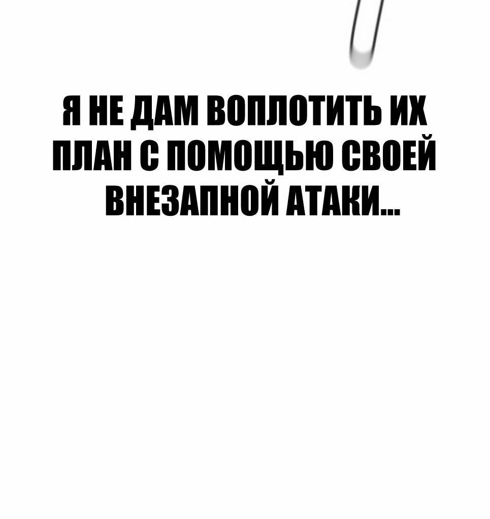 Манга Менеджер Ким - Глава 136 Страница 28
