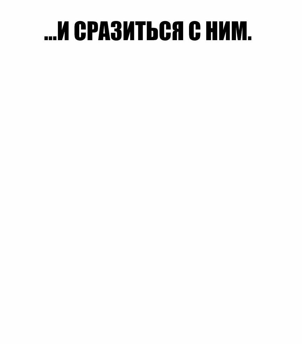 Манга Менеджер Ким - Глава 137 Страница 177