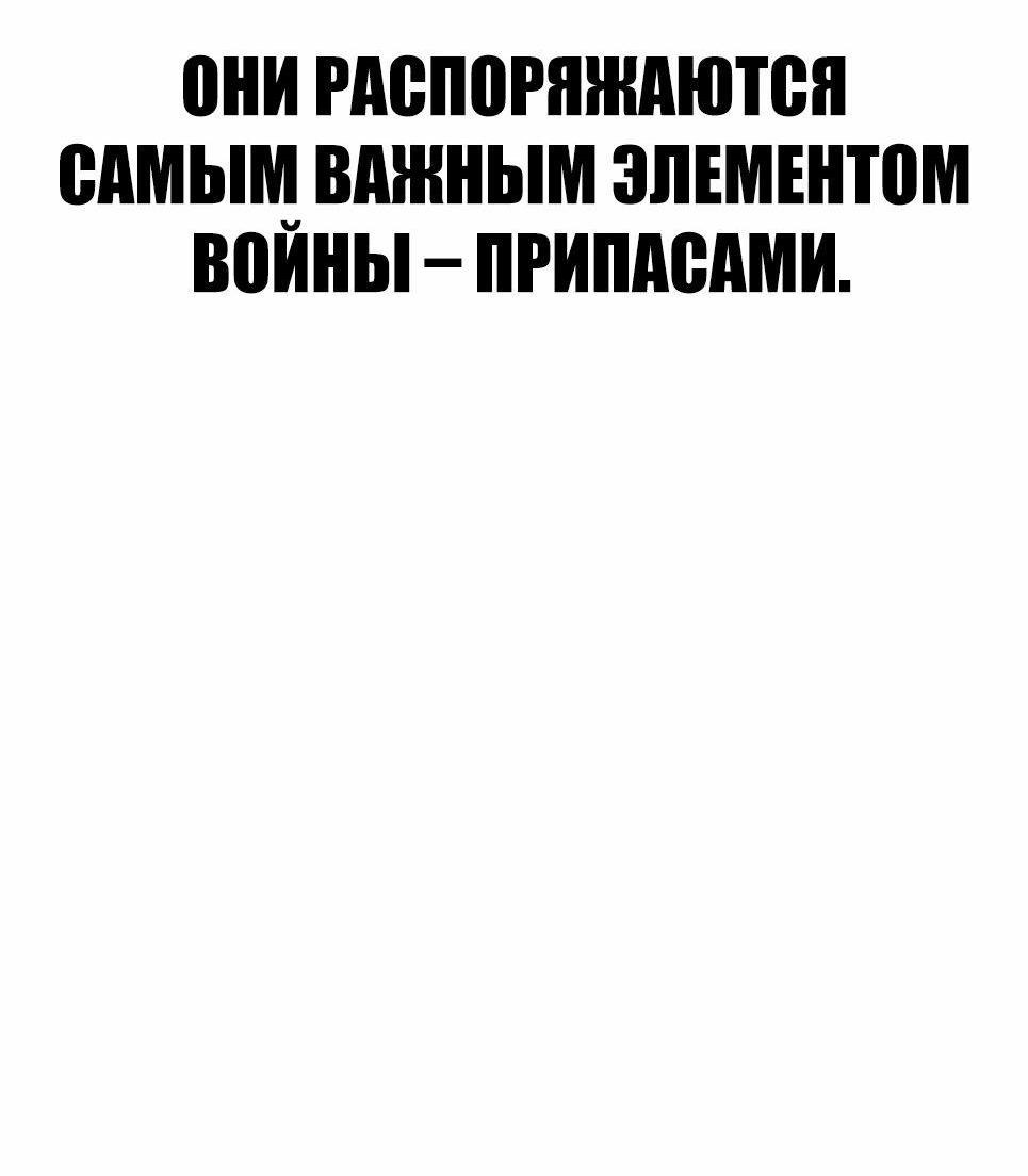 Манга Менеджер Ким - Глава 137 Страница 4