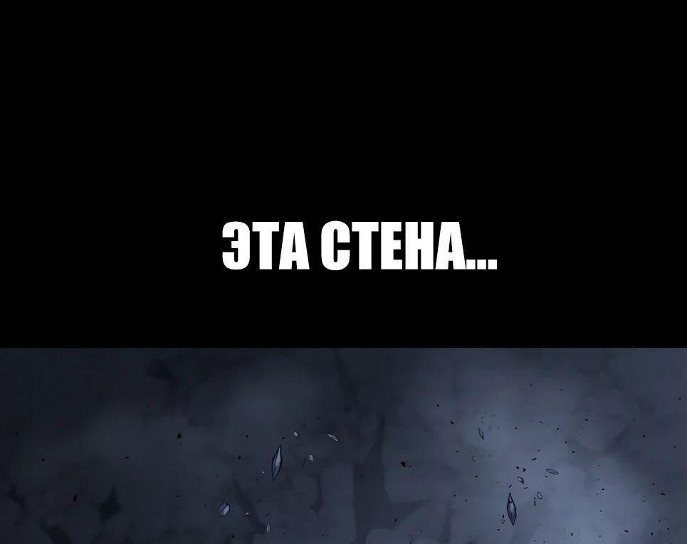 Манга Менеджер Ким - Глава 138 Страница 9