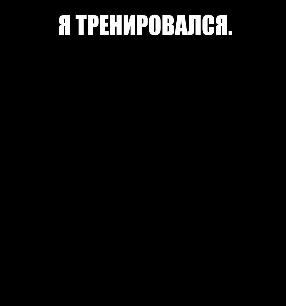 Манга Менеджер Ким - Глава 138 Страница 2