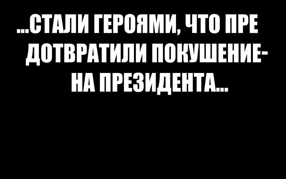 Манга Менеджер Ким - Глава 142 Страница 184
