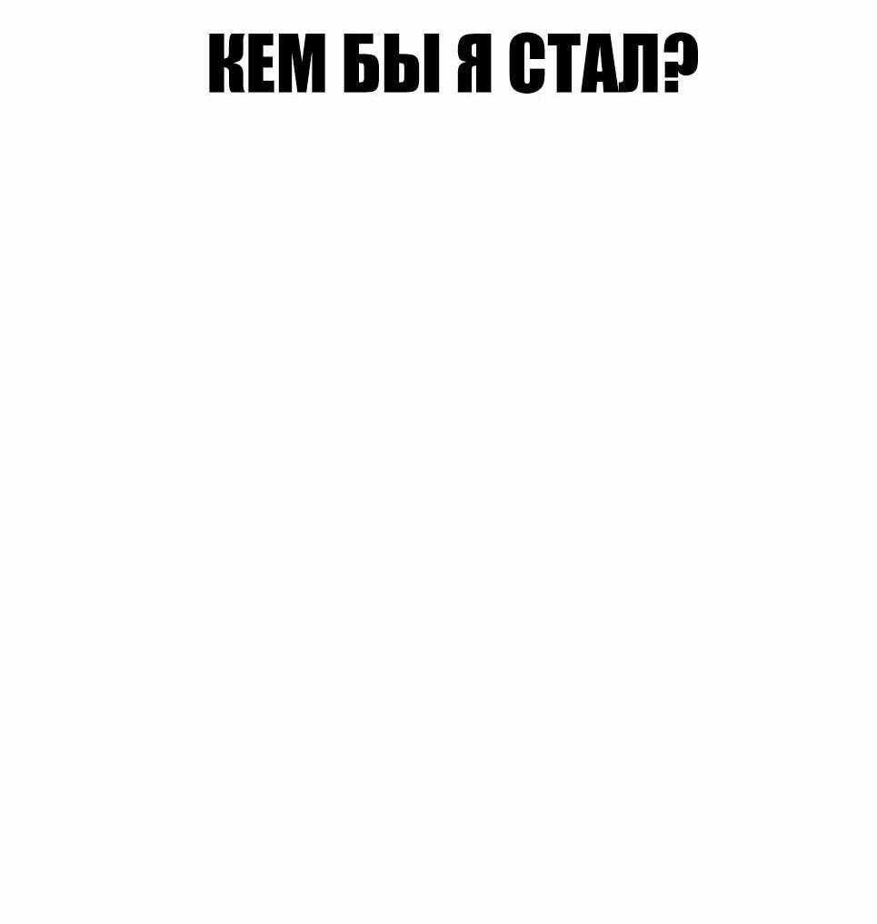 Манга Менеджер Ким - Глава 142 Страница 124