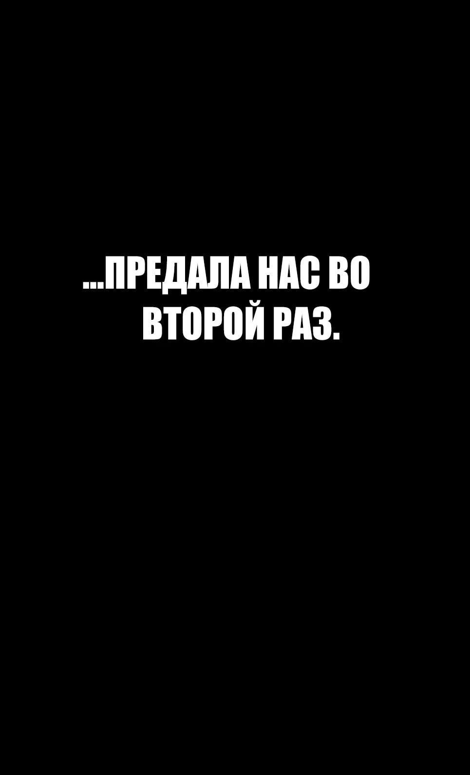 Манга Менеджер Ким - Глава 142 Страница 220