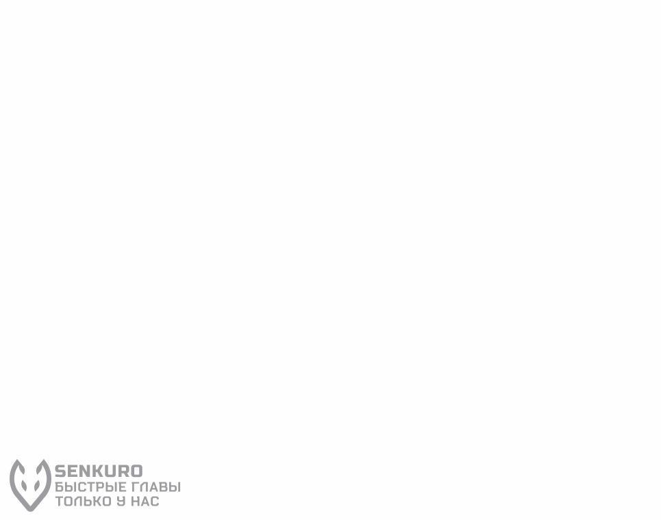 Манга Менеджер Ким - Глава 142 Страница 20