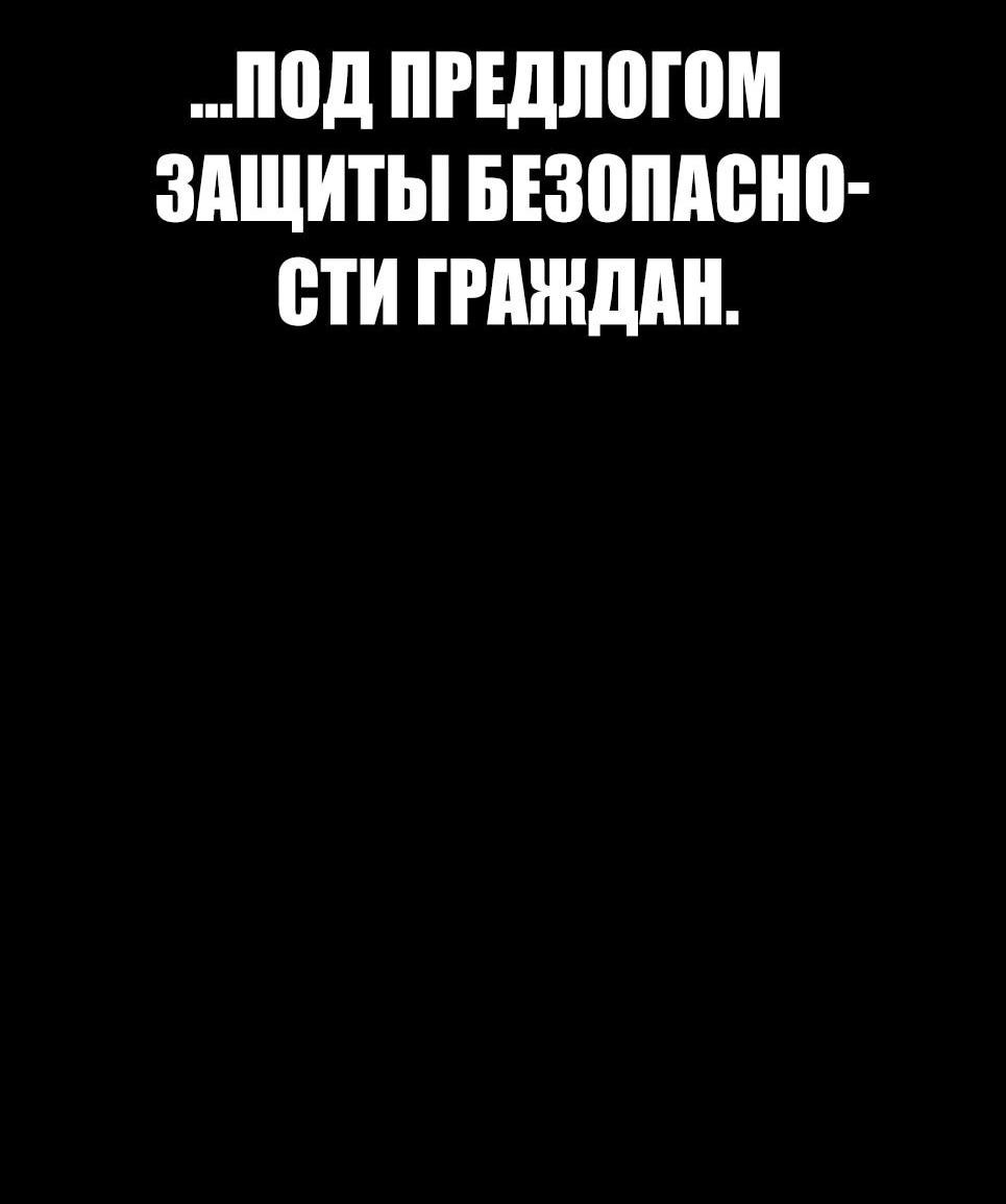 Манга Менеджер Ким - Глава 142 Страница 214