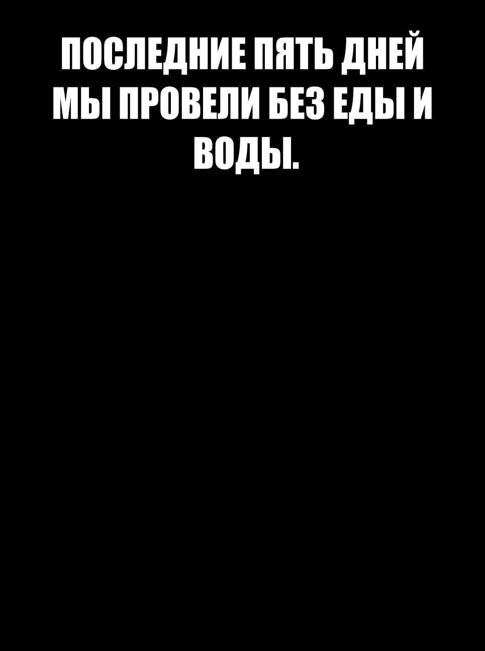 Манга Менеджер Ким - Глава 142 Страница 180