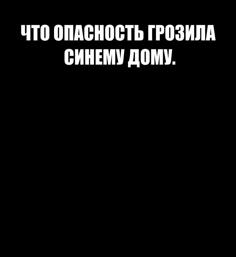 Манга Менеджер Ким - Глава 142 Страница 209