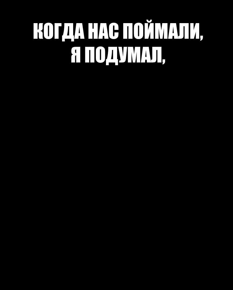 Манга Менеджер Ким - Глава 143 Страница 41
