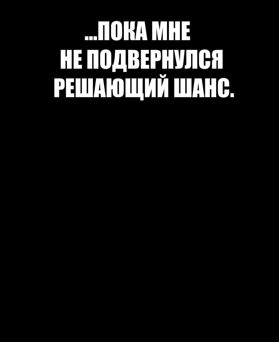 Манга Менеджер Ким - Глава 143 Страница 47