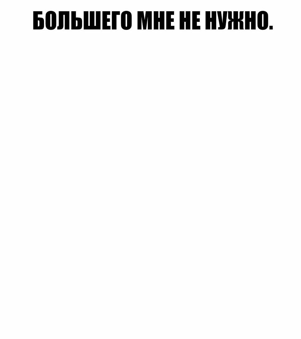 Манга Менеджер Ким - Глава 146 Страница 56