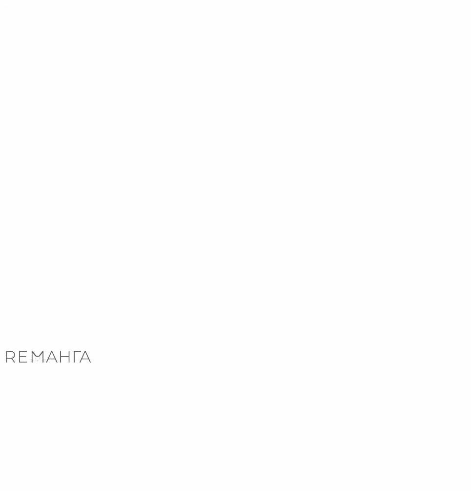 Манга Менеджер Ким - Глава 146 Страница 31