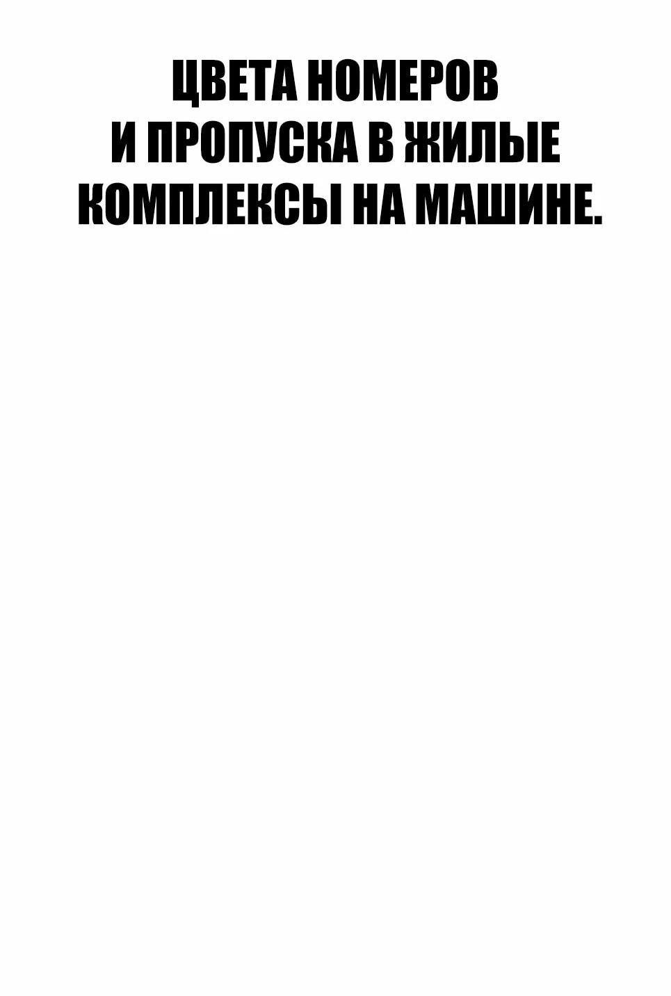 Манга Менеджер Ким - Глава 146 Страница 42