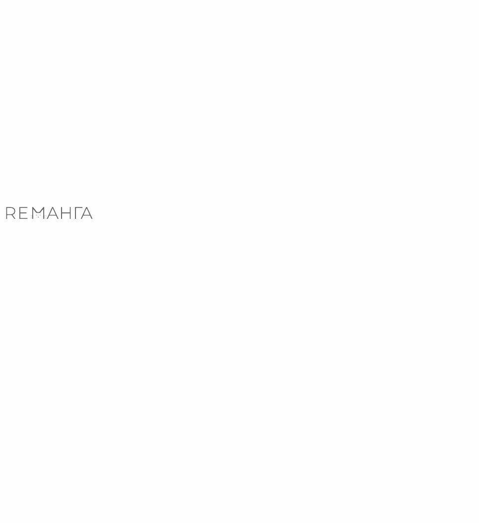 Манга Менеджер Ким - Глава 147 Страница 39