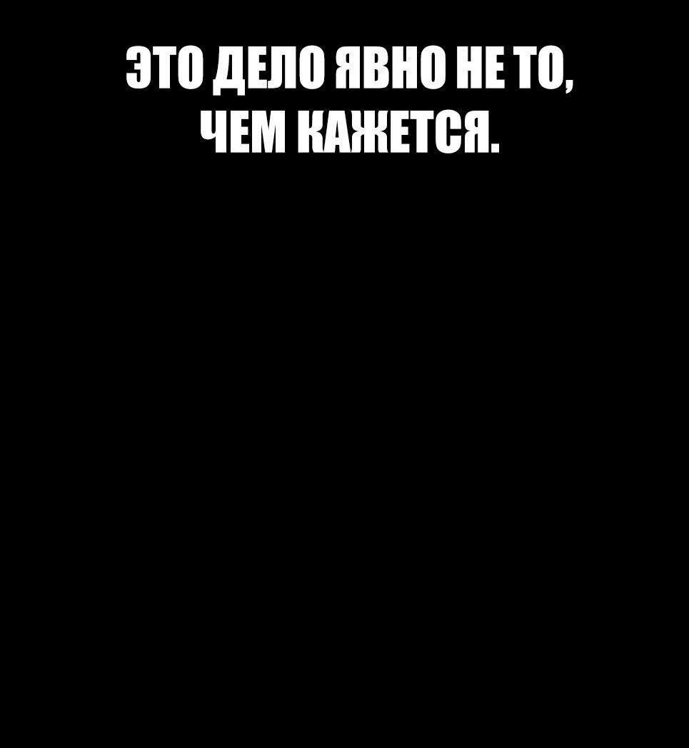 Манга Менеджер Ким - Глава 147 Страница 16