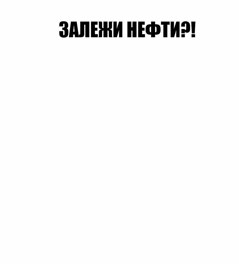 Манга Менеджер Ким - Глава 153 Страница 60