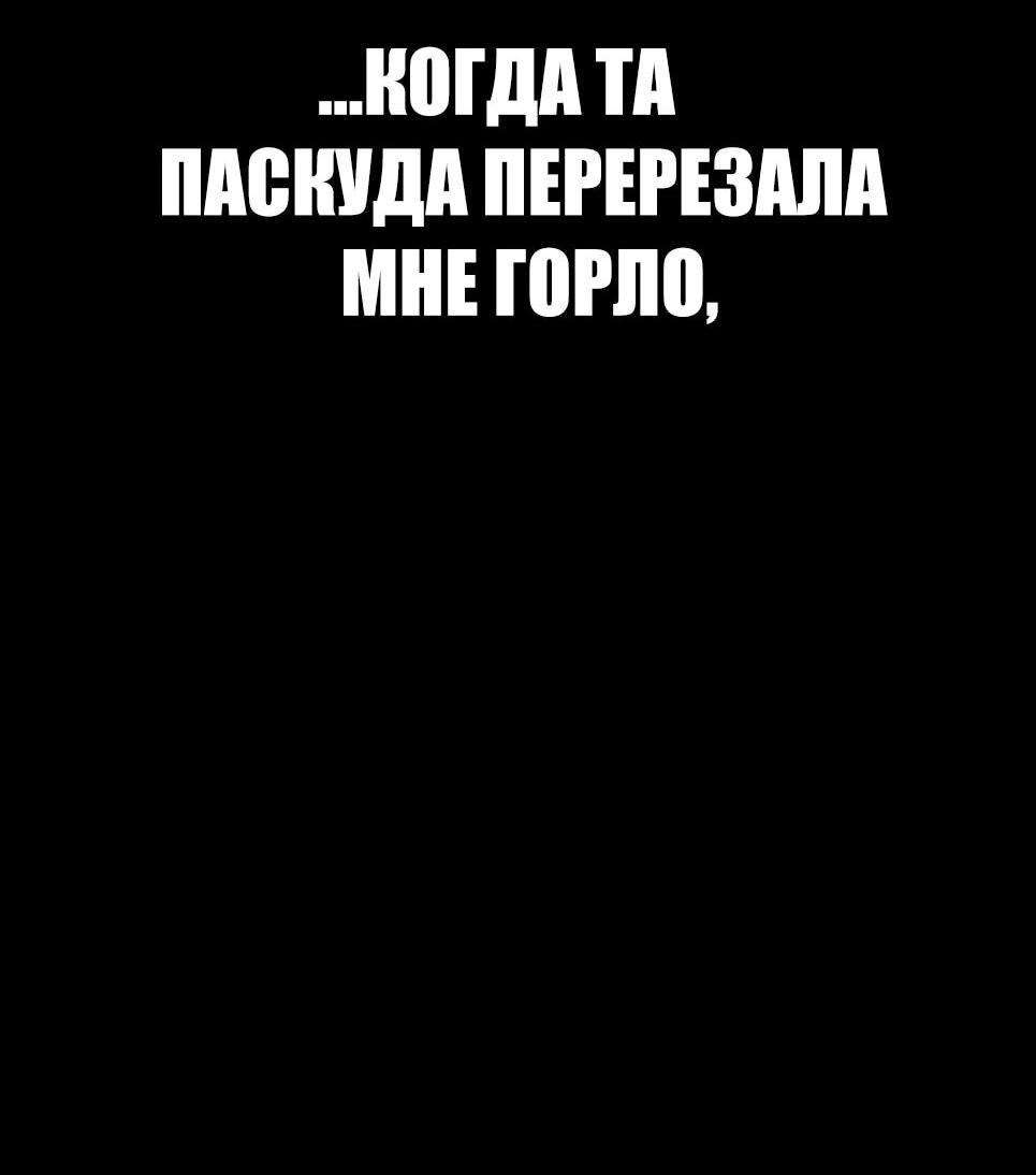 Манга Менеджер Ким - Глава 153 Страница 77