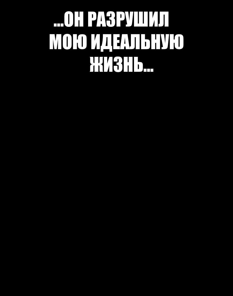 Манга Менеджер Ким - Глава 153 Страница 85