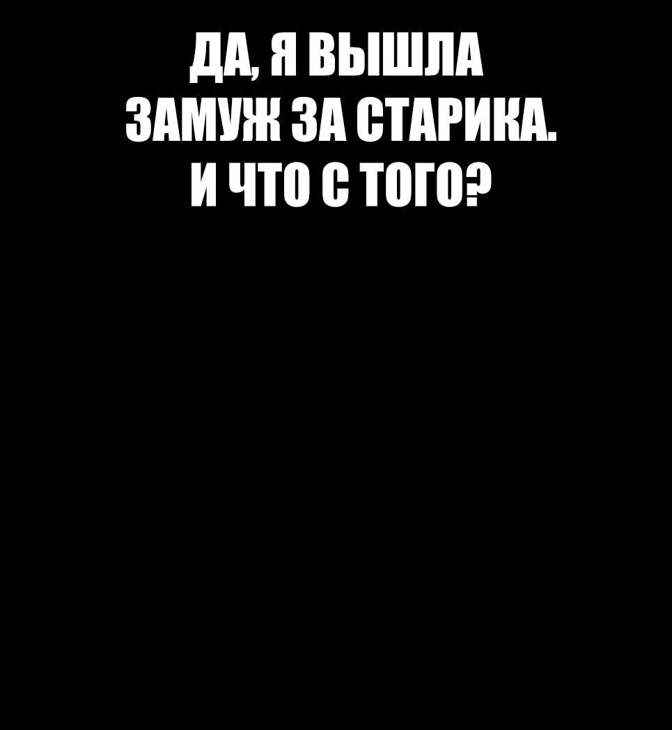 Манга Менеджер Ким - Глава 152 Страница 75