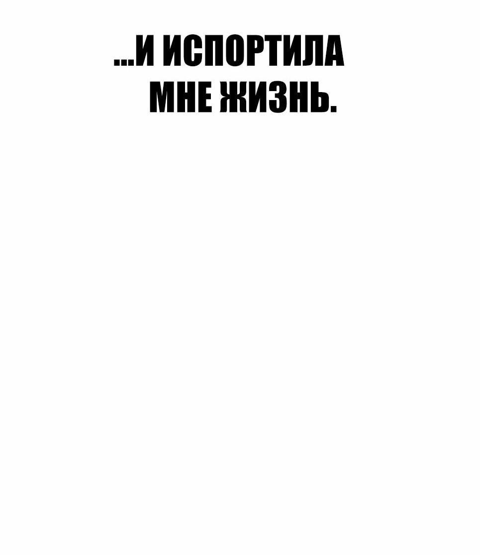 Манга Менеджер Ким - Глава 151 Страница 80