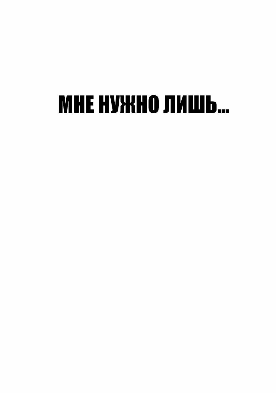 Манга Менеджер Ким - Глава 151 Страница 159