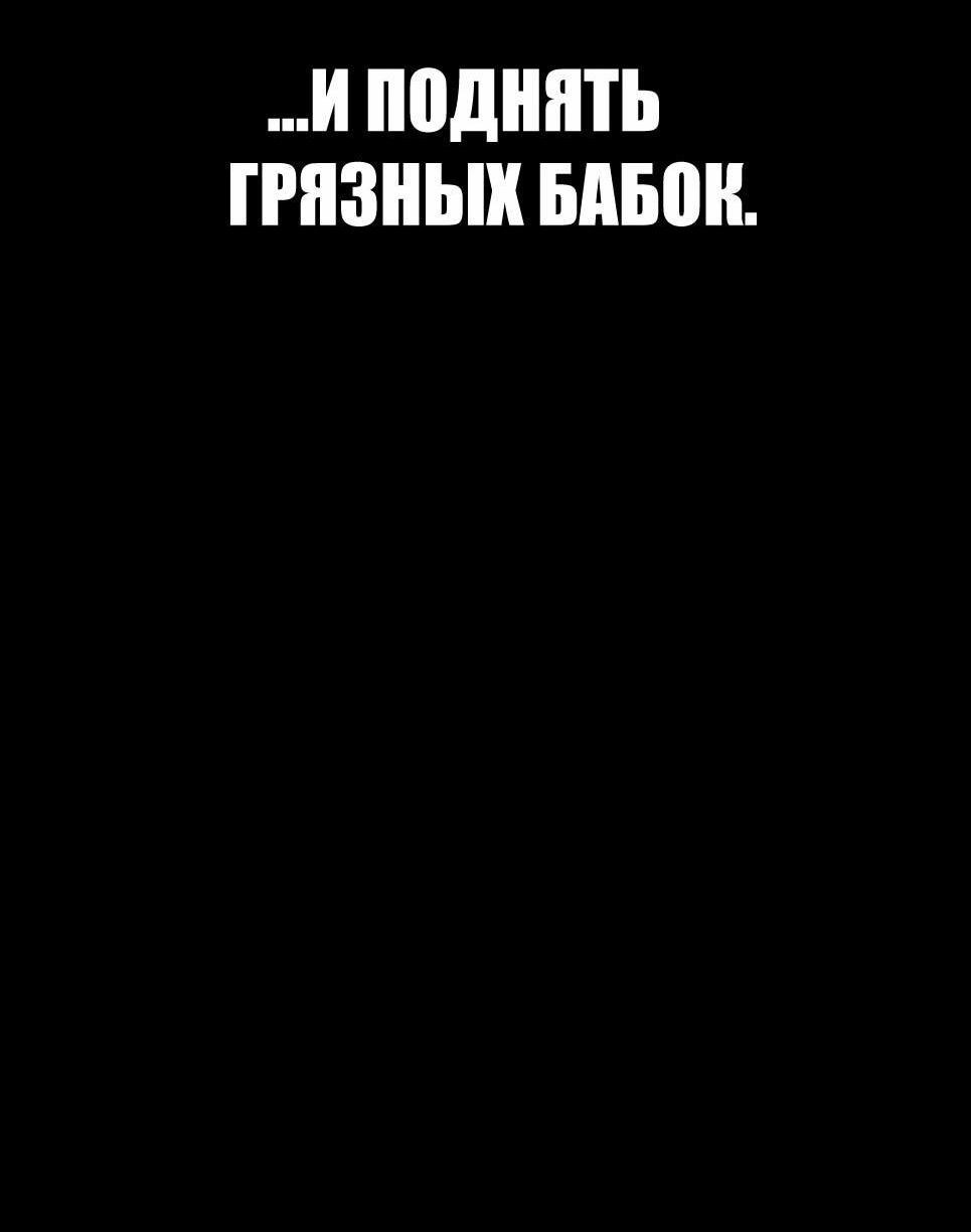 Манга Менеджер Ким - Глава 150 Страница 15