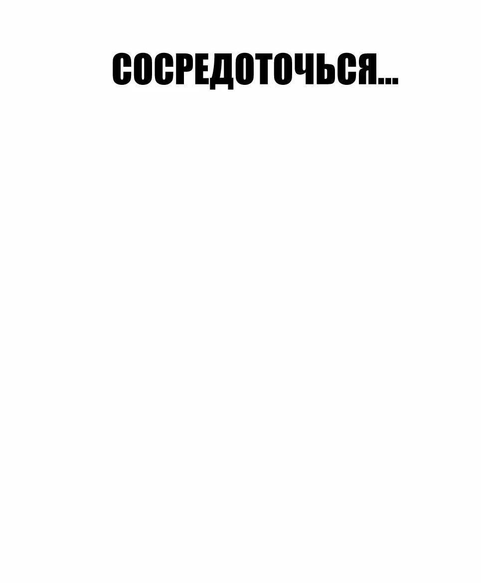 Манга Менеджер Ким - Глава 150 Страница 178