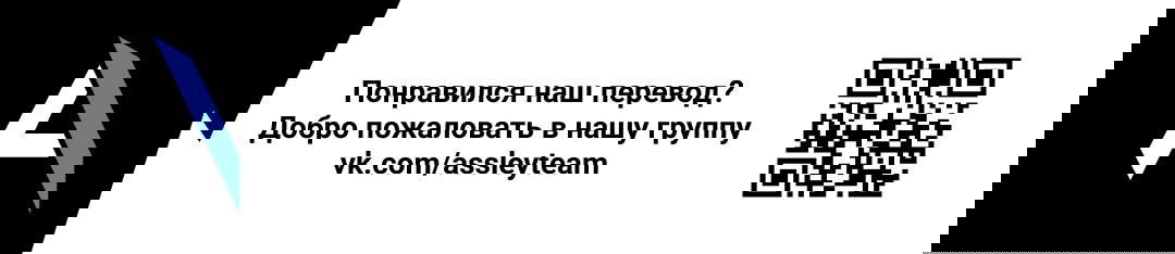 Манга Бедствующая волшебница - Глава 1 Страница 10