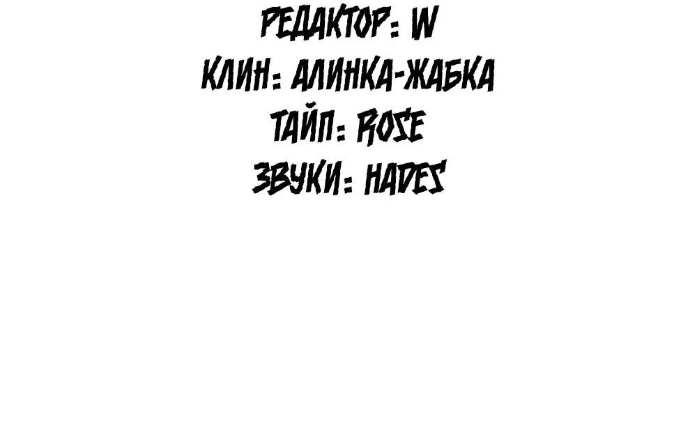Манга Рассвет, облака, река - Глава 56 Страница 19