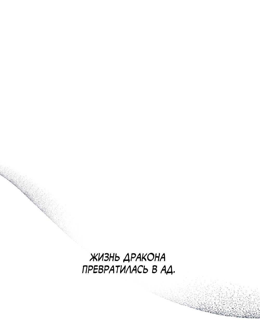 Манга Рассвет, облака, река - Глава 56 Страница 16