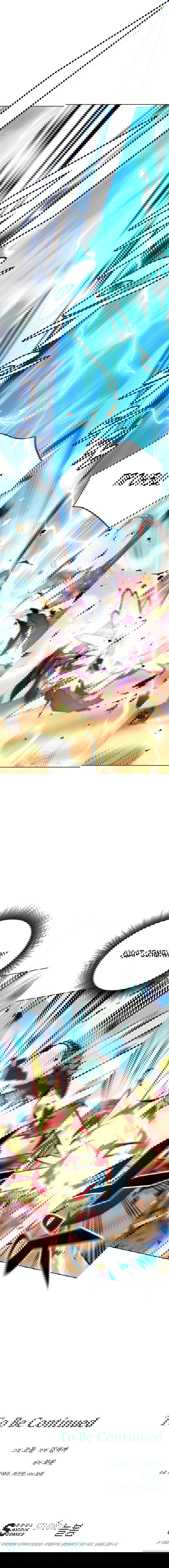 Манга Мой наставник — небесный демон - Глава 27 Страница 7