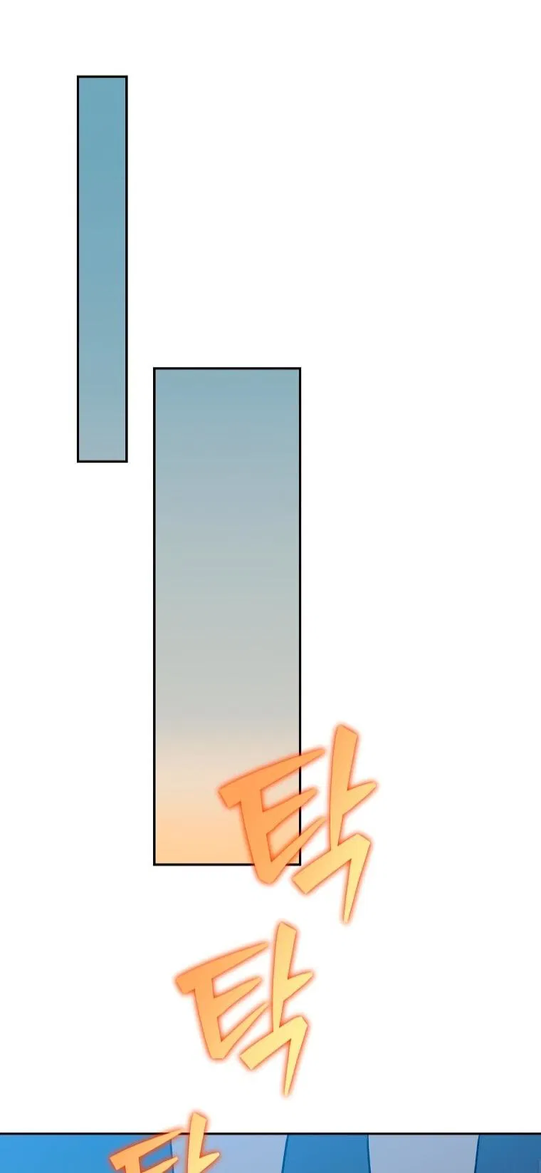 Манга Незначительный персонаж собственной истории - Глава 147 Страница 27