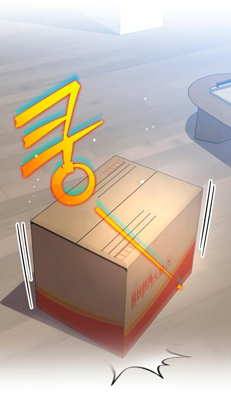 Манга Незначительный персонаж собственной истории - Глава 147 Страница 60