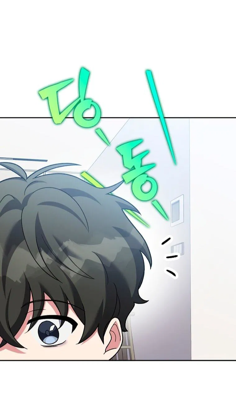 Манга Незначительный персонаж собственной истории - Глава 147 Страница 66