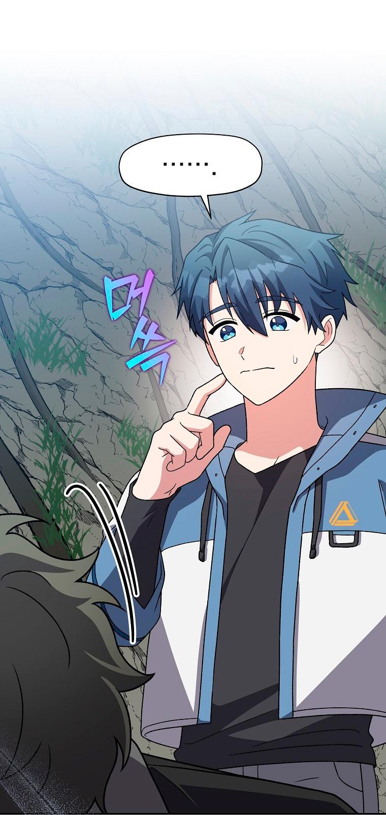 Манга Незначительный персонаж собственной истории - Глава 149 Страница 38