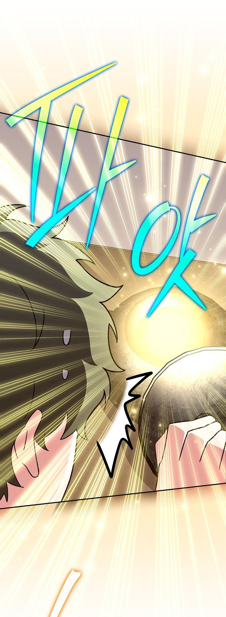 Манга Незначительный персонаж собственной истории - Глава 149 Страница 79