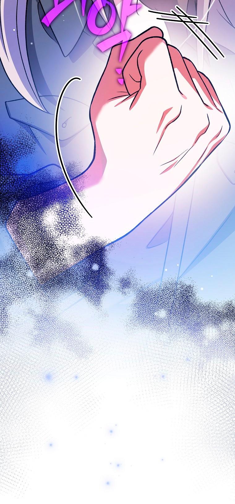 Манга Незначительный персонаж собственной истории - Глава 149 Страница 20