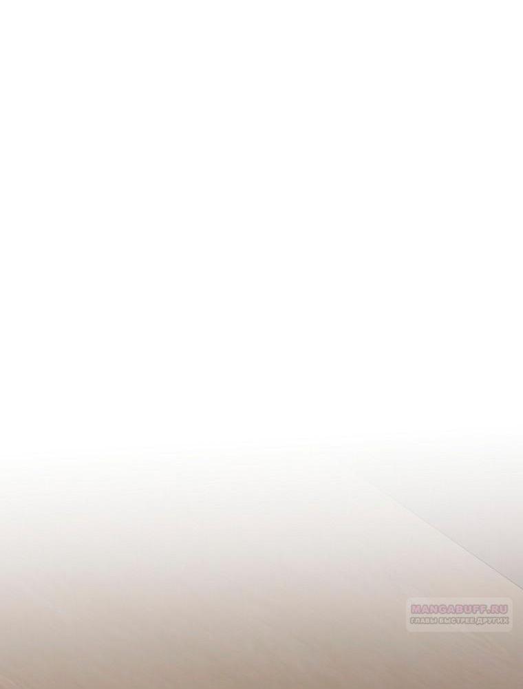 Манга Незначительный персонаж собственной истории - Глава 149 Страница 65