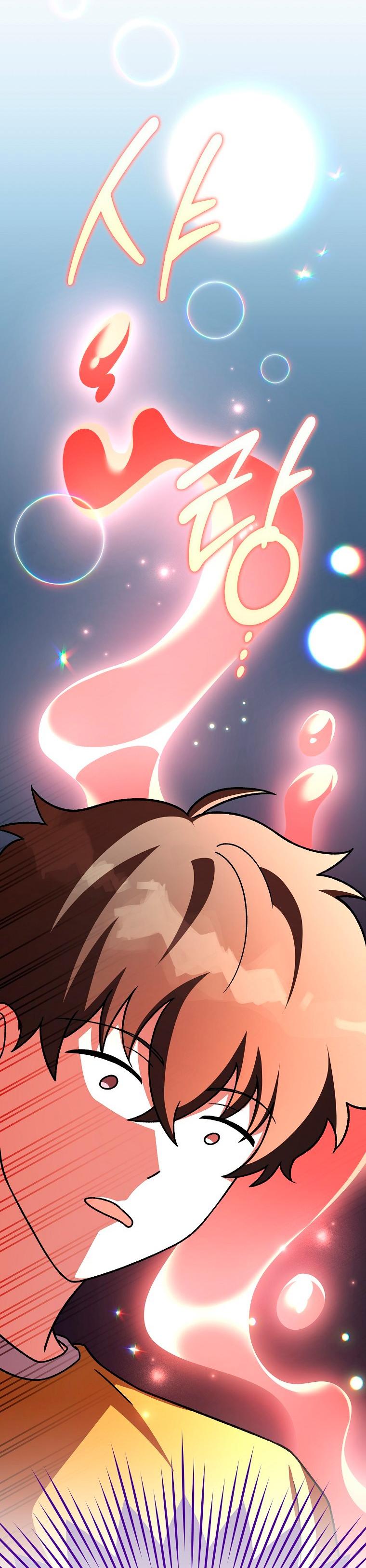 Манга Незначительный персонаж собственной истории - Глава 149 Страница 82