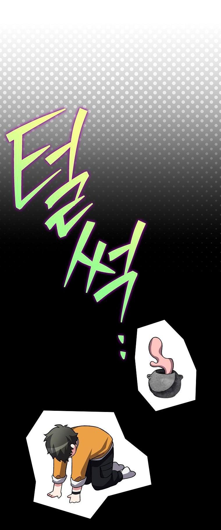 Манга Незначительный персонаж собственной истории - Глава 149 Страница 86