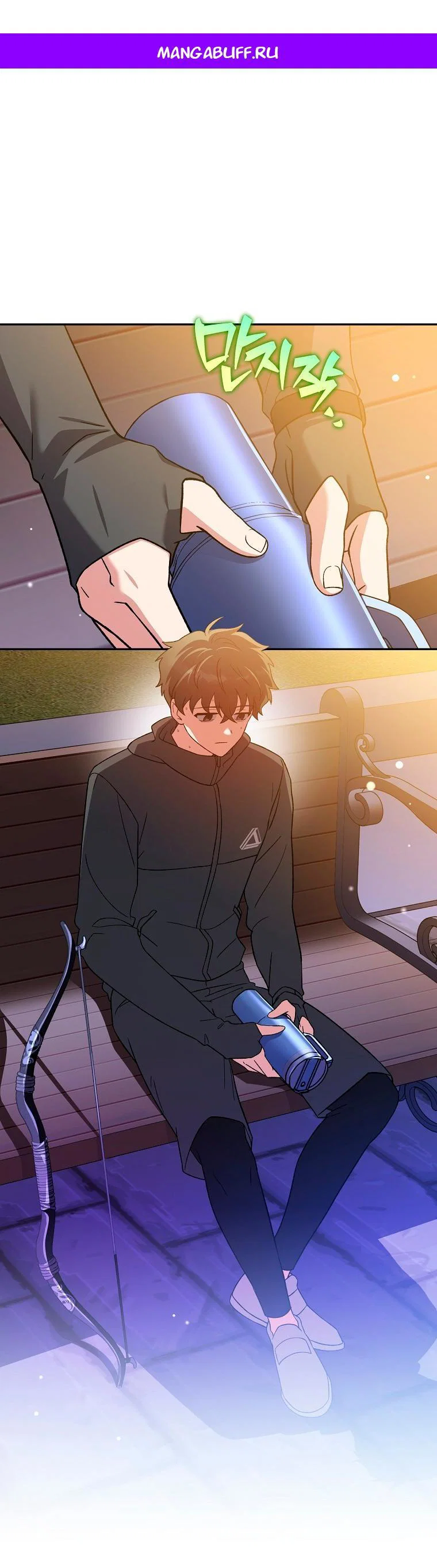 Манга Незначительный персонаж собственной истории - Глава 151 Страница 1