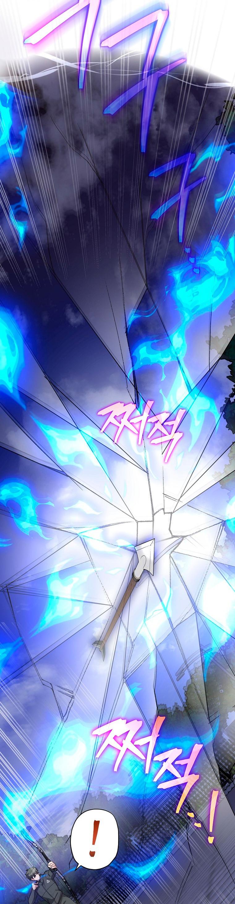 Манга Незначительный персонаж собственной истории - Глава 151 Страница 50