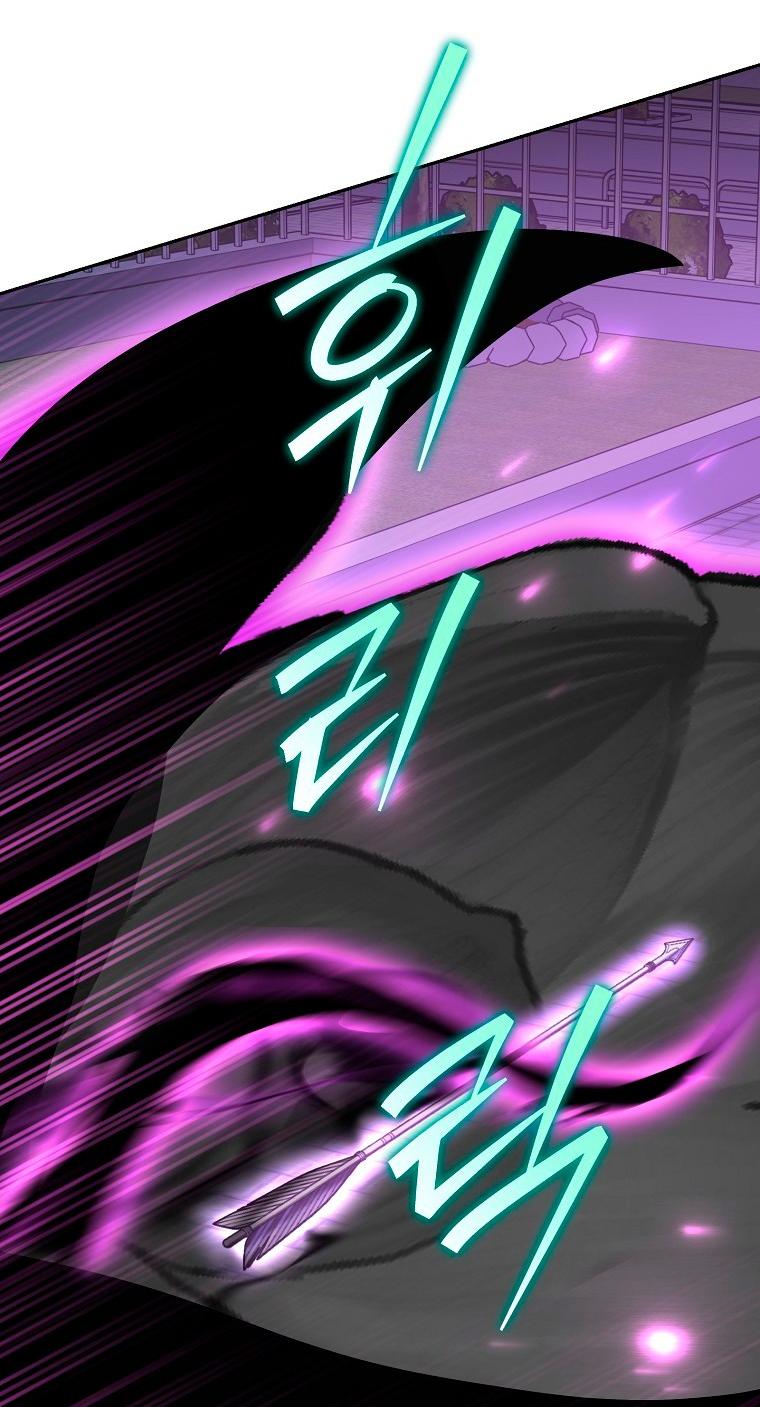 Манга Незначительный персонаж собственной истории - Глава 151 Страница 55