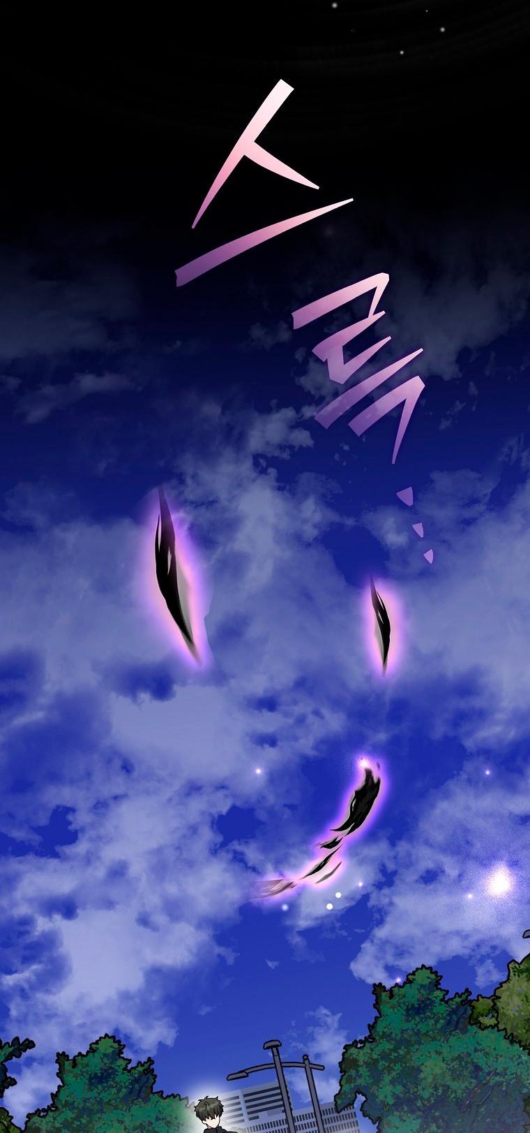 Манга Незначительный персонаж собственной истории - Глава 151 Страница 57