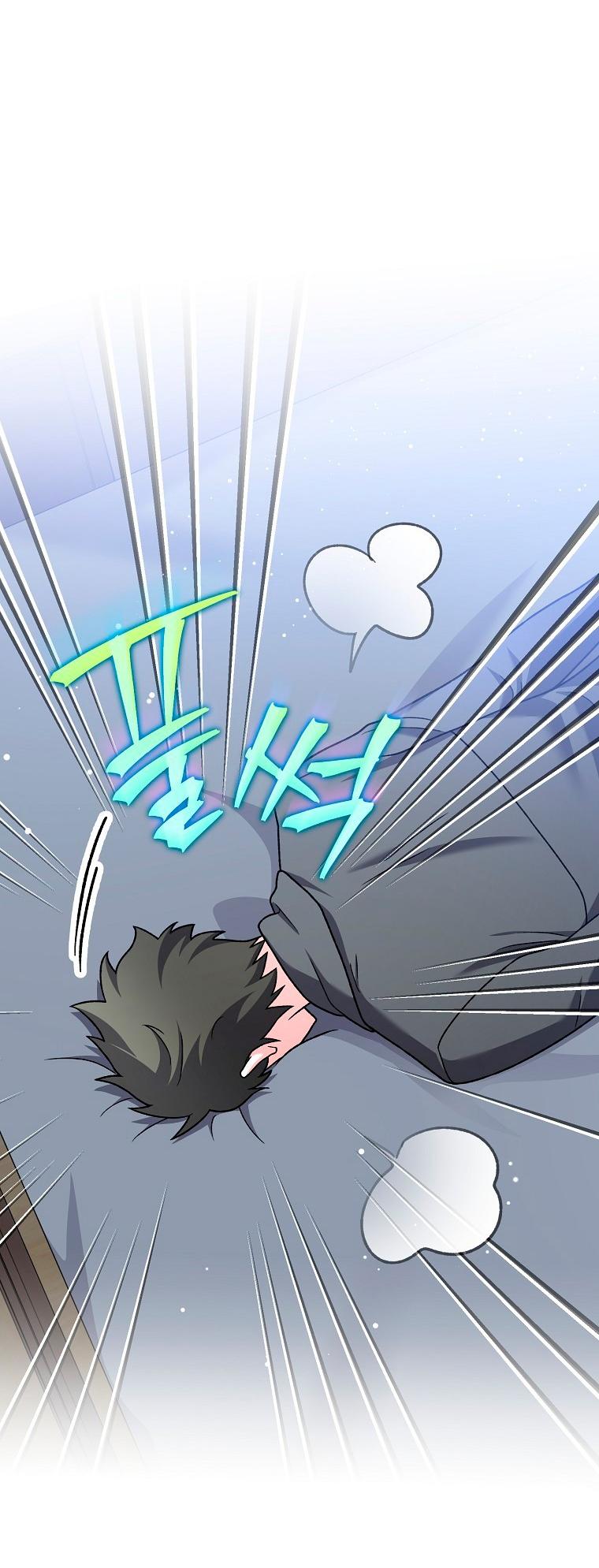 Манга Незначительный персонаж собственной истории - Глава 151 Страница 69