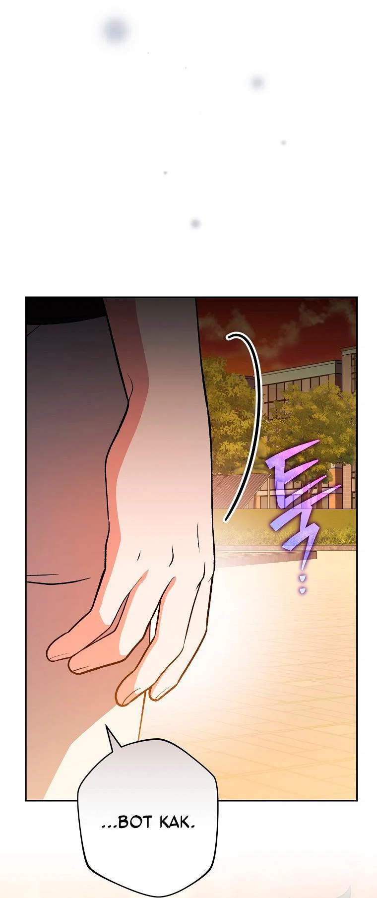 Манга Незначительный персонаж собственной истории - Глава 153 Страница 35